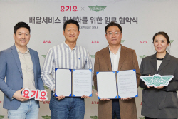 요기요, 美 치킨 브랜드 ‘윙스탑’과 맞손…첫 단독 배달