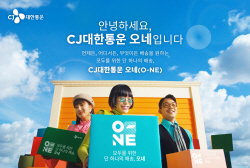 CJ대한통운, 통합 배송브랜드 