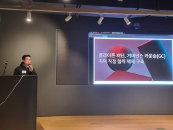 카카오 뗀 클레이튼, 전성기 영광 재현할까…"