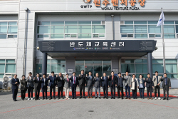 강원도, 반도체교육센터 개소식 개최...반도체 클러스터 조성 첫 걸음
