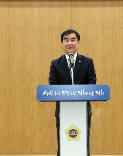 염종현 경기도의회 의장, "업무수행 위축 없이 도민 위해 소임 다해야"