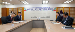 한수원-부산시, 부산세계박람회 유치 홍보 활동 ‘맞손’