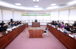 "하남교산신도시 생태면적률 45%이상 확보"