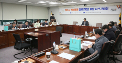 시흥시의회 시민헌장 조례제정 사전간담회 개최