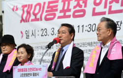 유정복 인천시장, "재외동포청 인천 유치로 1000만 인천 시대 열겠다"