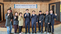 용인도시공사, 주민이 참여하는 주거환경개선사업 추진