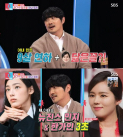 KCM "9세 연하 아내, 뉴진스 민지와 한가인 닮았다"