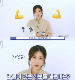 복근 만든 이지아 "노출 화보 찍어보고 싶다"