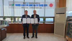 봉화군, 경북대학교 사과연구소와 ’사과 다축재배 기술협약’ 체결