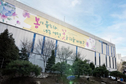 신한카드, 참신한글판 봄맞이 새단장