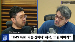 넷플릭스 