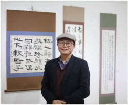 미래에셋증권 WM강남파이낸스센터, ‘이승우 서예가 초대전’ 3월 개최