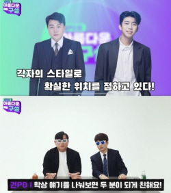 "김호중·임영웅, 91년생 동갑내기로 상당히 친하다"