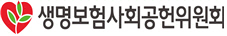 생명보험사회공헌위원회, 금융보험 전공 장학생 22명 선발