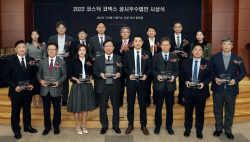 거래소, 실적예측공시 우수법인에 심텍홀딩스 선정