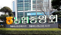 연봉 1억 안팎 농협 등 조합장 결정된다…8일 2020곳서 제3회 전국동시선거