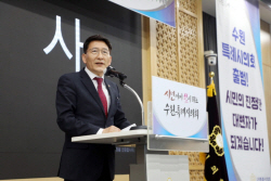 수원특례시의회, "2023 정책포럼" 개최...특례시의회 권한 확보 시급