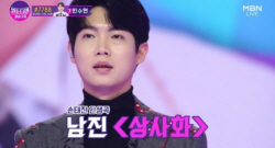 손태진, ‘불타는 트롯맨’ 최종 1위...‘제1대 트롯맨’ 영광