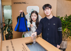 효성티앤씨, 친환경 캠페인으로 ESG·동반성장 