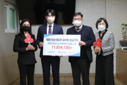계룡건설 임직원, 나눔 마음 모아 발달장애청소년 지원