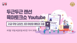 남양유업, 