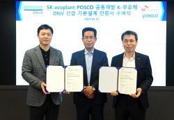 SK에코플랜트, 해상풍력 부유체 기본설계 인증 획득…‘K-부유체’ 띄운다