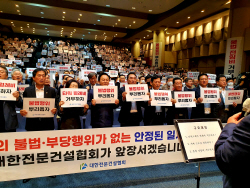 원희룡 장관 "건설노조는 빨대 꽂는 세력" 강한 어조 비판