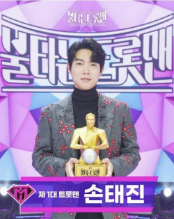 손태진의 ‘상사화’ 등 ‘불타는 트롯맨’ 결승곡 음원 출시