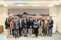 구글코리아, 제3기 앱생태계상생포럼 출범