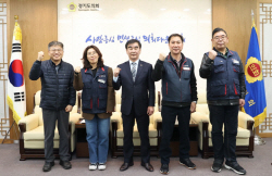 염종현 경기도의회 의장, 민주노총과 ‘돌봄노동자 처우개선’ 등 노동계 현안 집중 논의