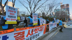 기장군산폐장반대대책위 "부산시의 조례개정 획책에 분노"