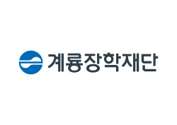 계룡장학재단, 2023년도 정기 이사회 개최