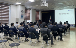 평택도시공사, ‘건설공사 참여자 안전관리 역량 강화 교육’ 실시