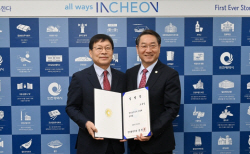 조동암 인천도시공사 사장 취임