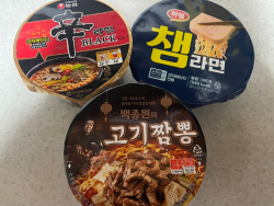 [하니의 맛잘알] 컵라면이 2천~3천원대, 