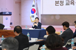 경북교육청, 직속기관장·교육장·본청 과장 회의 개최