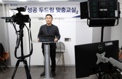 신한은행, 소상공인 대상 ‘성공 두드림 맞춤교실’ 진행