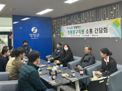 오도창 영양군수, 민원창구 직원과 소통간담회 개최