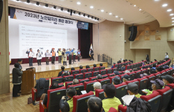 시흥시 노인일자리 통합발대식 개최…70개사업