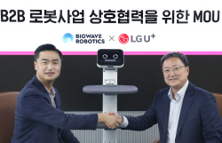 LG U+, 국내 1위 로봇자동화 기업 손잡고 로봇 사업 강화
