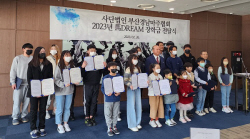 한국마사회 부산경남마주협회 ‘馬DREAM 장학금’ 수여식 개최