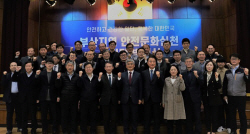 한국마사회 렛츠런파크 부산경남.. 지역 안전문화 확산에 총력