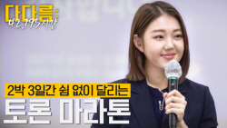 윤종규 KB금융 회장 "솔버톤, 경청의 중요성 생각하는 계기되길"