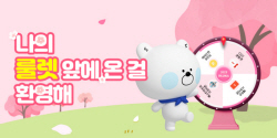 신한은행, 마이데이터 ‘머니버스’ 신규 가입 이벤트