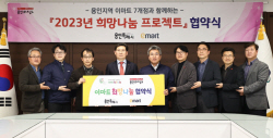 이상일 용인특례시장 "10년간 지역에 따뜻한 나눔 준 이마트에 감사"