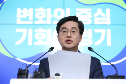 김동연 경기지사 "현 국가상황 총제적 위기...민생·정치 복원  시급"