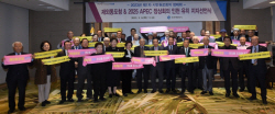 인천 시민원로 50인, 재외동포청·APEC 정상회의 인천유치 전폭 지지