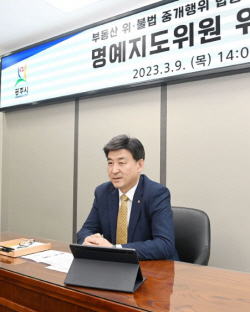 방세환 광주시장, "전세사기로 인한 시민들의 고통을 예방하기 위해 모든 노력 다할 것"