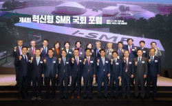국회도, 정부도 SMR 적극 지원 나섰다
