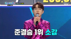 ‘미스터트롯2’ 안성훈, 준결승전 1위...톱7 확정